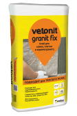 Клей плиточный Ветонит Гранит Фикс (Vetonit granit fix) 25кг