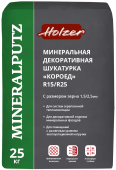 Штукатурка Хольцер Минералпутц Р25 W10 короед 2,5мм /25кг 