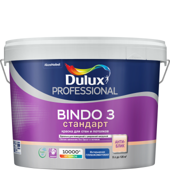 Краска Dulux Биндо 3 (BINDO) база BW 4,5л