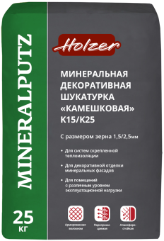 Штукатурка Хольцер Минералпутц К15 камешковая 1,5мм 25кг