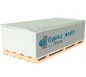 Гипсокартонный лист (ГКЛ) Гипрок (Gyproc) Лайт 2500*1200* 9,5 мм